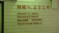 DSC01070.JPG